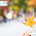 【中西醫區別】點解有很多人相信中醫？