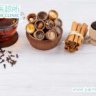 木星中醫診所排毒服務，喚醒身體活力