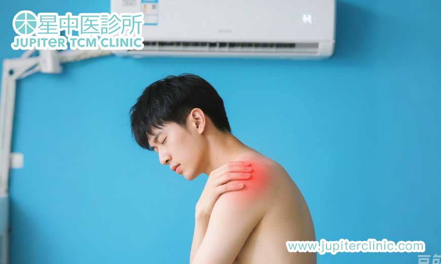 夏季吹空調肩頸痛？木星中醫診所小針刀快速救急