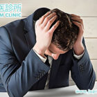 偏頭痛「搏動式」劇痛發作？木星中醫教你對付纏人「頭風」！
