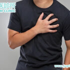 胸口痛如針刺火燒？肋間神經痛發作！木星中醫教你對症下藥，迅速止痛