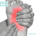 告別清晨第一步的刺痛！中醫如何精準調理足底筋膜炎