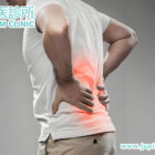 腰痛、腳麻到瞓唔著？椎間盤突出中醫治療助你擺脫開刀憂慮