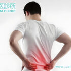 一搬就「閃」到腰？急性腰扭傷中醫有妙法，告別痛楚！