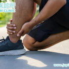 運動「拗柴」唔使怕!香港木星中醫教你黃金時間處理法,加速復原,重返高峰!