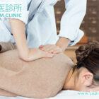 骨傷科不只是跌打！告別「長年痠痛」與退化，中醫專業綜合療法助您重拾活動自如！