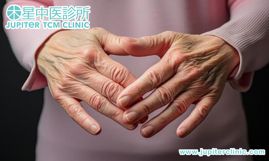 擺脫類風濕性關節炎的「無情折磨」：中醫「痺證」治療，由內而外重建關節健康