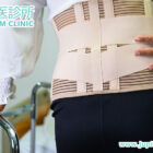 告別「都市腰痛」!從根源調理您的脊柱健康