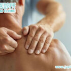 擊退「周身痛」元兇:解密肌筋膜疼痛症候群 (MPS) 的根治之道