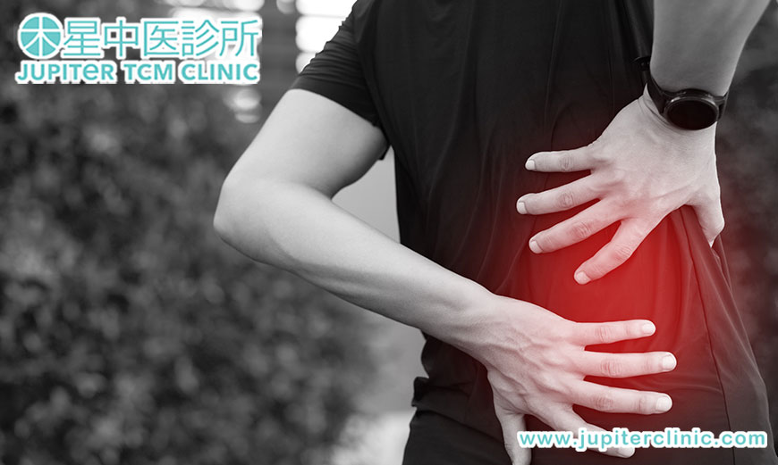 【告別腰痠背痛】木星中醫為您定制「下背痛」的日常保健與根治方案