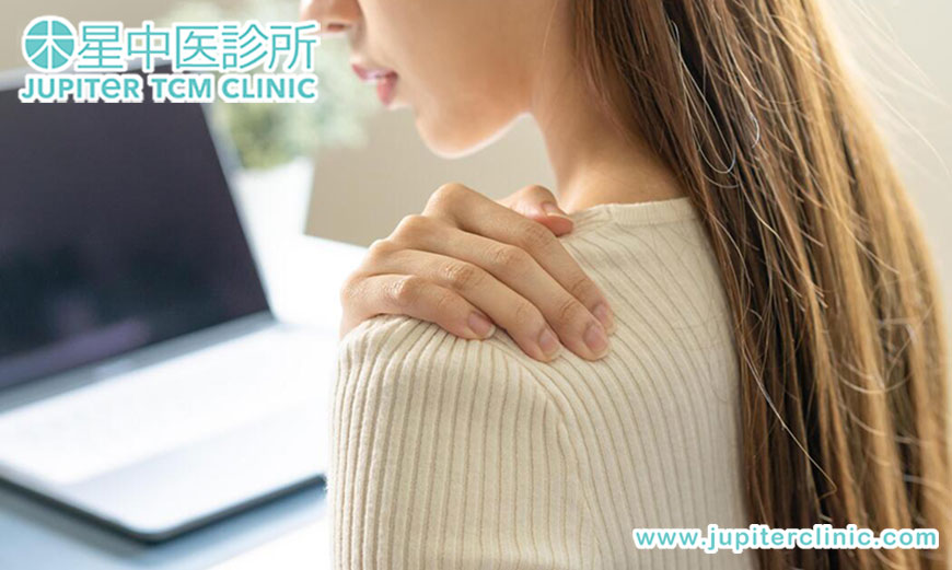 告別「電腦肩」與「低頭族頸」：香港人久坐肩頸僵硬的全方位解決方案