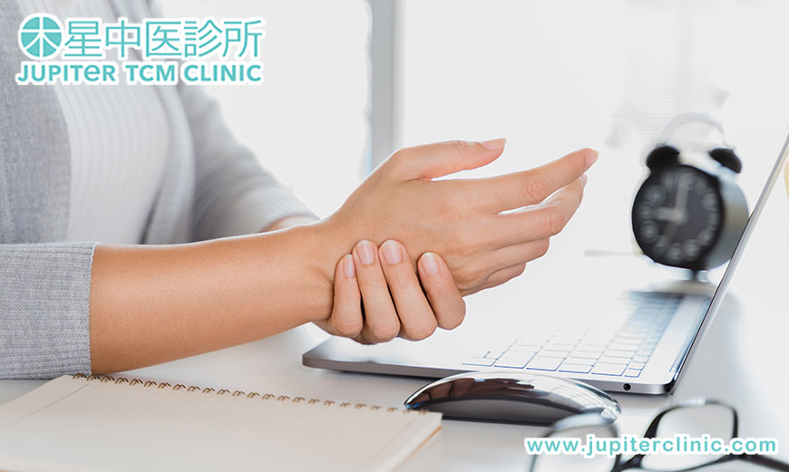 告別麻木夜醒！中醫如何「疏通經絡」根治腕管綜合症（滑鼠手）？