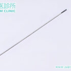 告別頑固痛症，重拾無痛人生——中醫「小針刀」微創精準療法