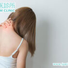 告別「頸」界線！中醫如何根治頸因性頭痛、肩頸痠痛與筋膜炎？