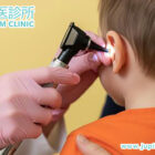 不再反覆積水與發炎！中醫「健脾疏竅」根治中耳炎