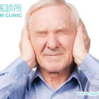 中醫「培腎固本」根治老年慢性耳鳴