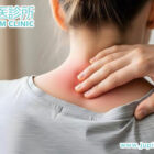 手機不離手？頸椎壓迫神經導致「手腳痠麻無力」！中醫特色療法助您徹底告別頑固痛楚